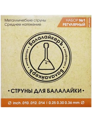 Струны для 3-струнной балалайки, металл, Балалайкеръ STR-B1 0782