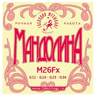 Комплект струн для мандолины Господин Музыкант M26Fx 0783
