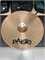 Тарелка 18" Paiste New PST 5 Ride Crash 0000684618 0860