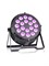 Прожектор смены цвета (колорчэнджер)18х8Вт Big Dipper LPC004 - фото 8301